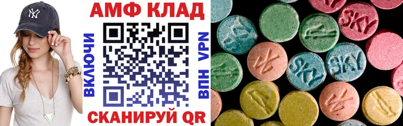 АМФ 98% Заринск