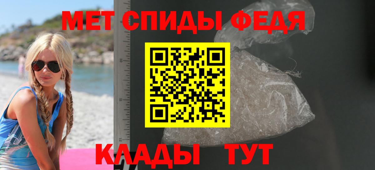 АМФЕТАМИН 98%  Заринск 