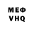 Метадон белоснежный Signal man