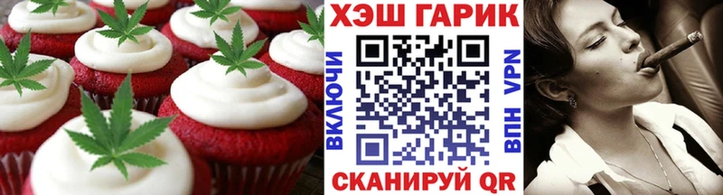 mega вход  Заринск  Печенье с ТГК конопля 