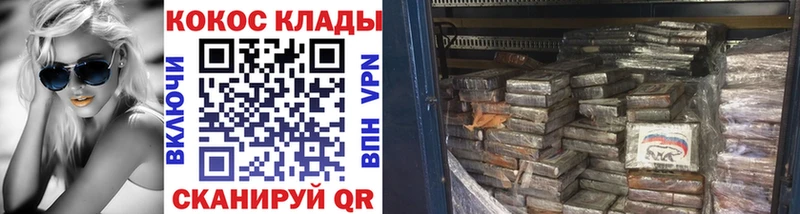 COCAIN Эквадор  blacksprut ссылки  Заринск 