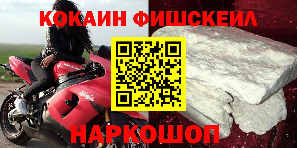 Кокаин 99%  Заринск 