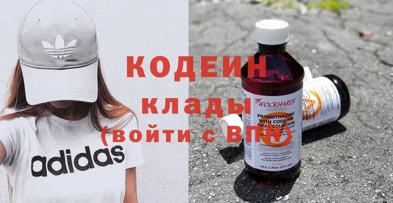 Кодеиновый сироп Lean напиток Lean (лин)  Заринск 