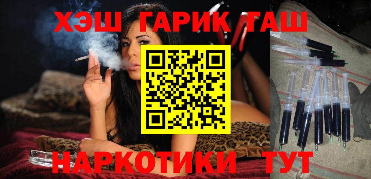 Гашиш AMNESIA HAZE  ГАШ Premium  Заринск 