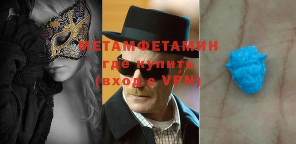 меф VHQ Кулебаки