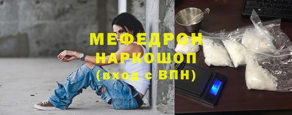 соль ск Ладушкин