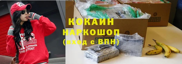 мдма Куйбышев