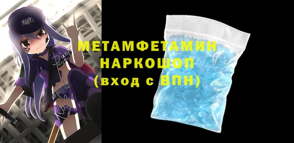 соль ск Ладушкин