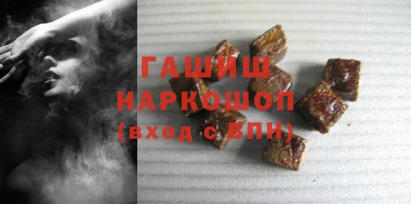 мдма Куйбышев