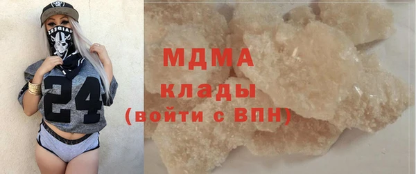 соль ск Ладушкин