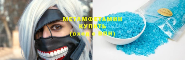 прущий лед Кукмор