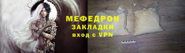 прущий лед Кукмор