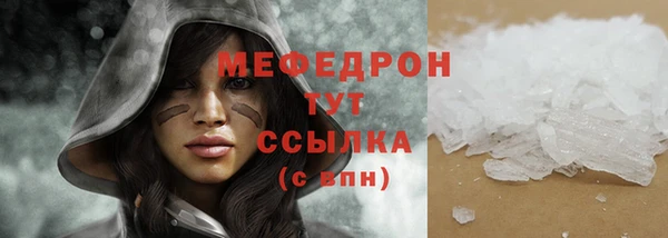 мдма Куйбышев