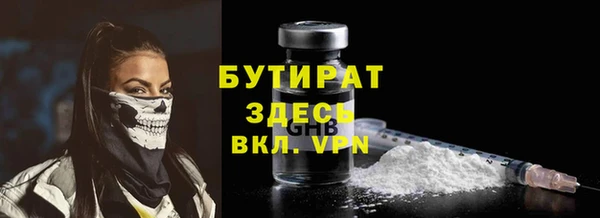 мдма Куйбышев