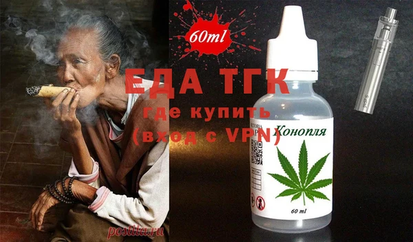соль ск Ладушкин