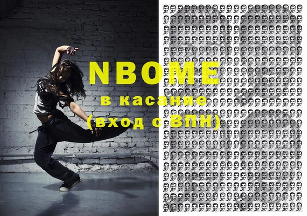 прущий лед Кукмор