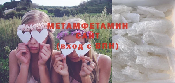 соль ск Ладушкин