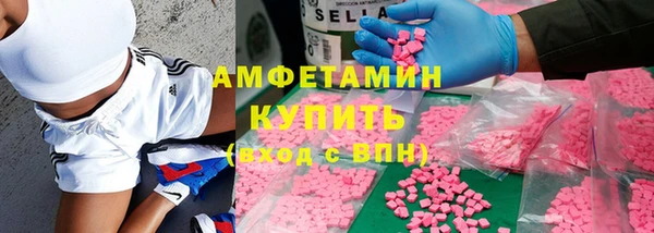 mdma Вязники