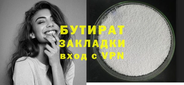 мдма Куйбышев