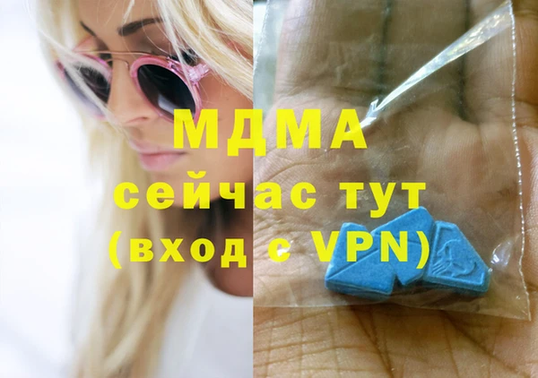 дурь Вязьма