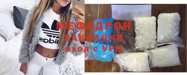 мдма Куйбышев