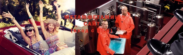 меф VHQ Кулебаки