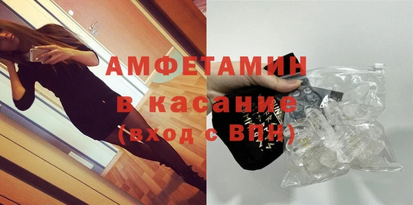 меф VHQ Кулебаки