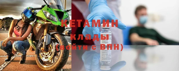 соль ск Ладушкин