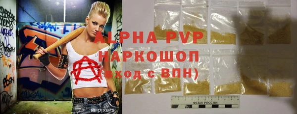 меф VHQ Кулебаки