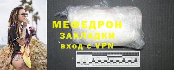 меф VHQ Кулебаки