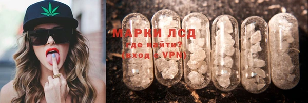 мдма Куйбышев