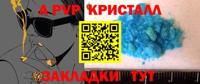 ГАЛЛЮЦИНОГЕННЫЕ ГРИБЫ Волгодонск