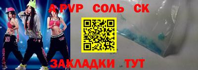 меф Волжский