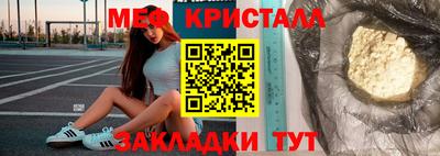 стаф Балашиха