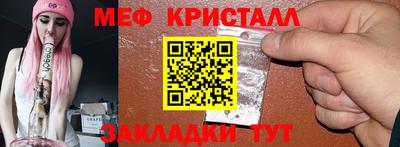 прущие грибы Балаково