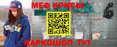 бутират Волжск
