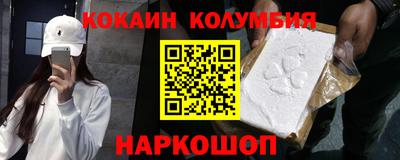 ГАЛЛЮЦИНОГЕННЫЕ ГРИБЫ Волгодонск