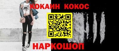 бутират Волжск