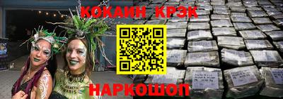 бутират Волжск