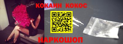 прущие грибы Балаково