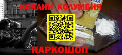 ГАЛЛЮЦИНОГЕННЫЕ ГРИБЫ Волгодонск