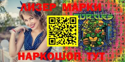 стаф Балашиха