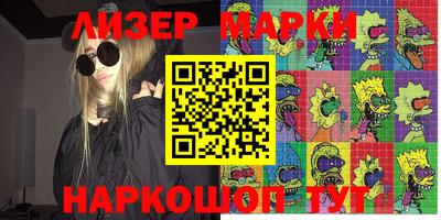 меф Волжский