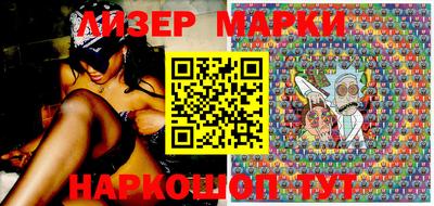 стаф Балахна