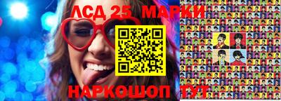 прущие грибы Балаково