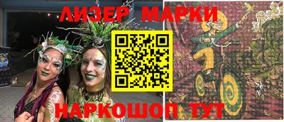 прущие грибы Балаково