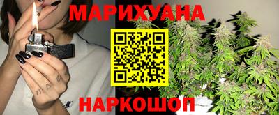 бутират Волжск