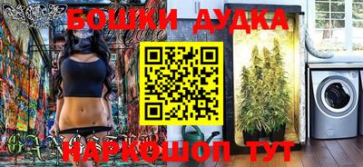 стаф Балашиха