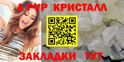 меф Волжский