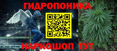 бутират Волжск